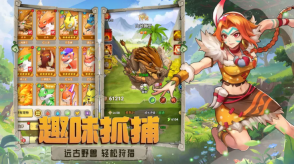 闪投部落游戏图2