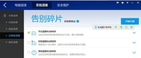 quicktime player 图3