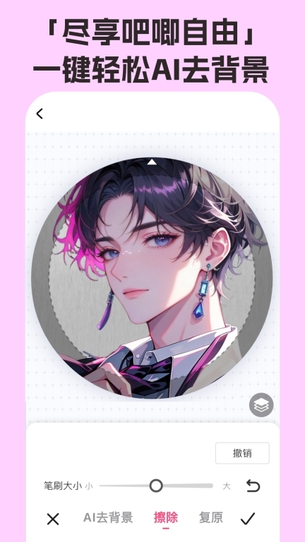 你我当年AI照片修复图2