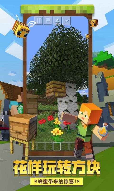 我的世界虚无世界2图2