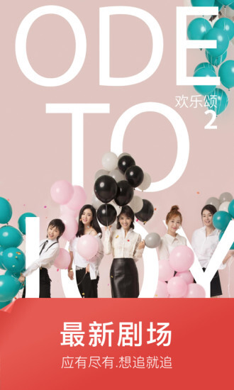 看看影视大全旧版图4