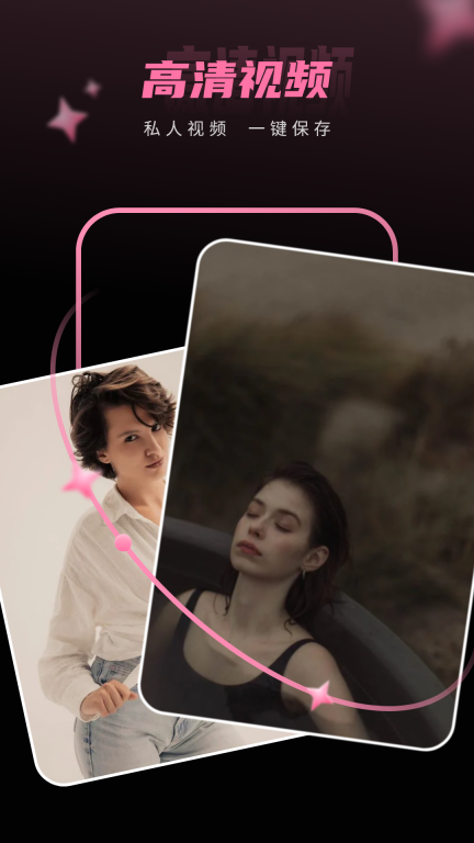 万能影视播放器图4