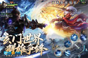 阴阳双剑最新版图1