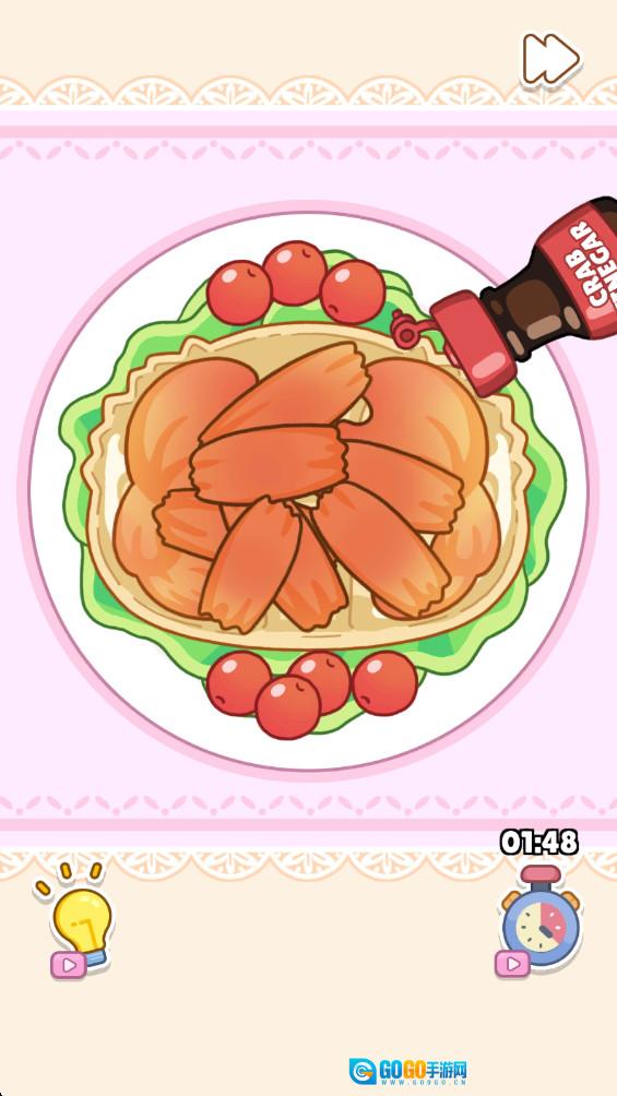 完美清洁能手图3