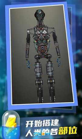 放置人类中文版图2