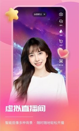 智能直播助手图4