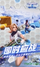 堡垒前线:破坏与创造图5