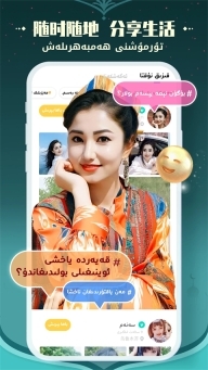 Badam Live正版图3