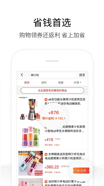 历史价格查询图2
