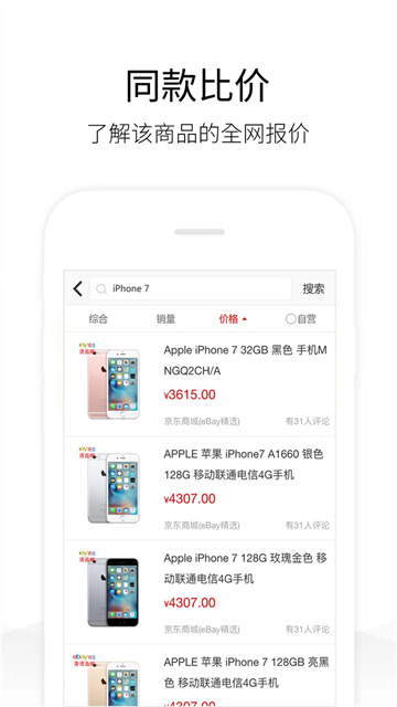 历史价格查询图3