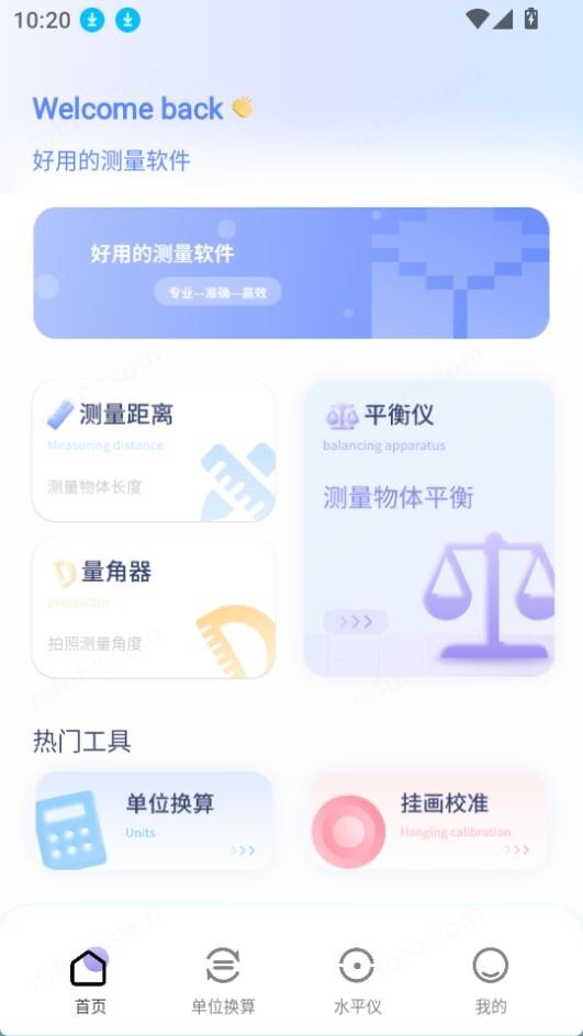 金立游戏大厅图4