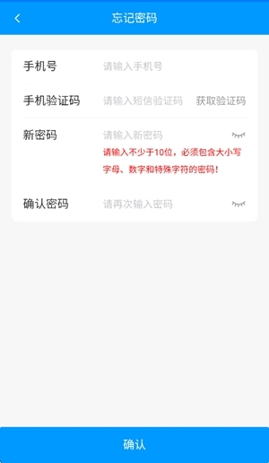 中邮E通快递员最新版图2