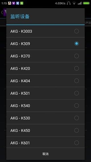 ViPER4Android FX图4