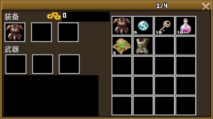 豪杰天下精忠岳飞图3