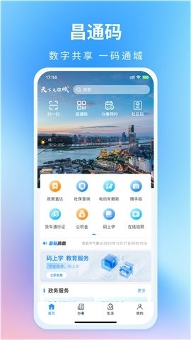 昌通码图1
