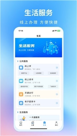 昌通码图4