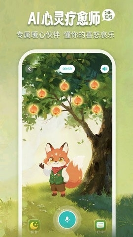 央心心理咨询图3