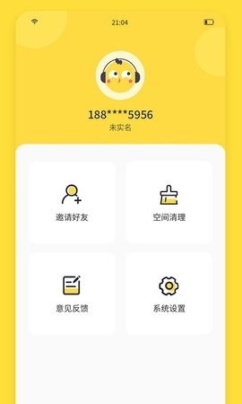 闪玩图4