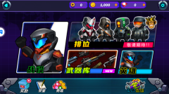 光环战争中文版图3