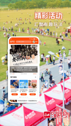 汉风号图2