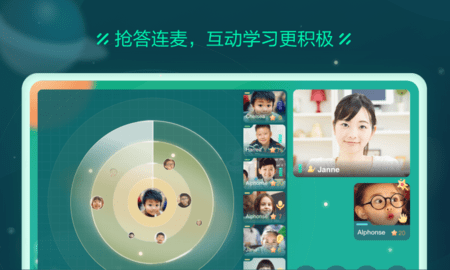 新东方云教室图3