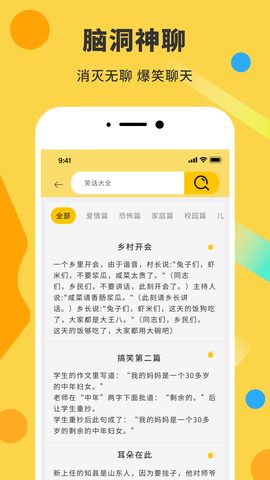 表情包制作DIY神器图4