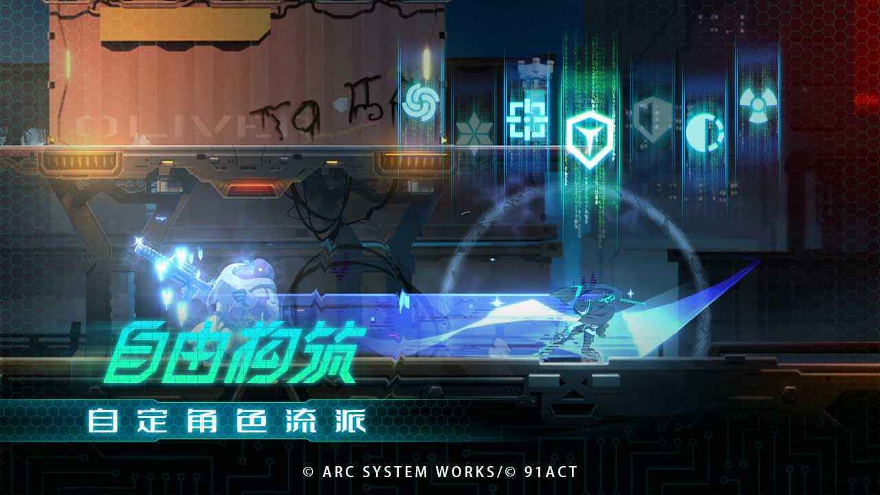 苍翼：混沌效应图3