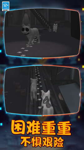 疯狂动物城3D图3