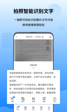 万能图片转换器图5