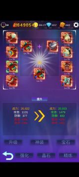 懒人挂机永恒之塔测试服截图2