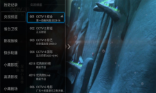 小鹰直播tv版图4
