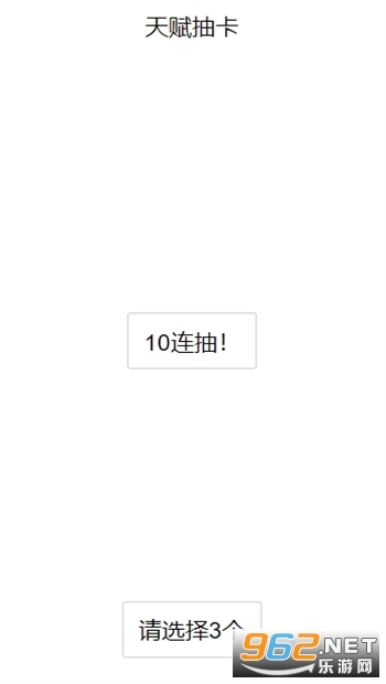 重开人生模拟器图5