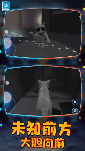 疯狂动物城3D图2