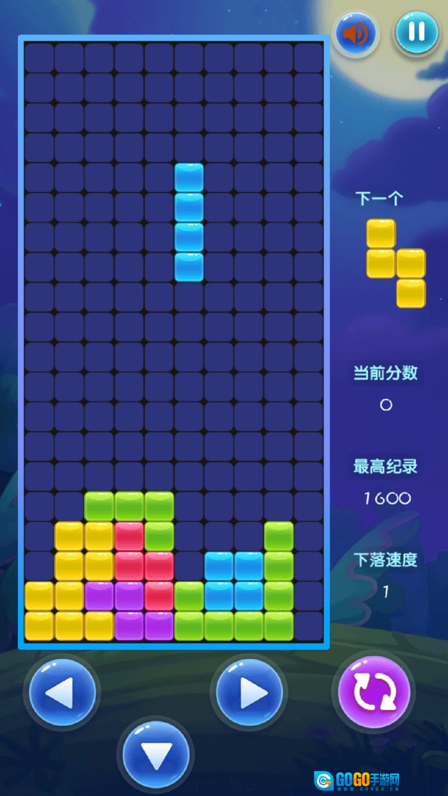 六边形百变方块图2