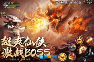 阴阳双剑最新版图3