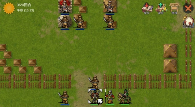 三国志刘备传手机版图4