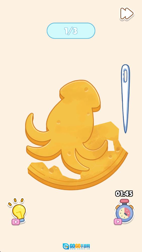 完美清洁能手图2