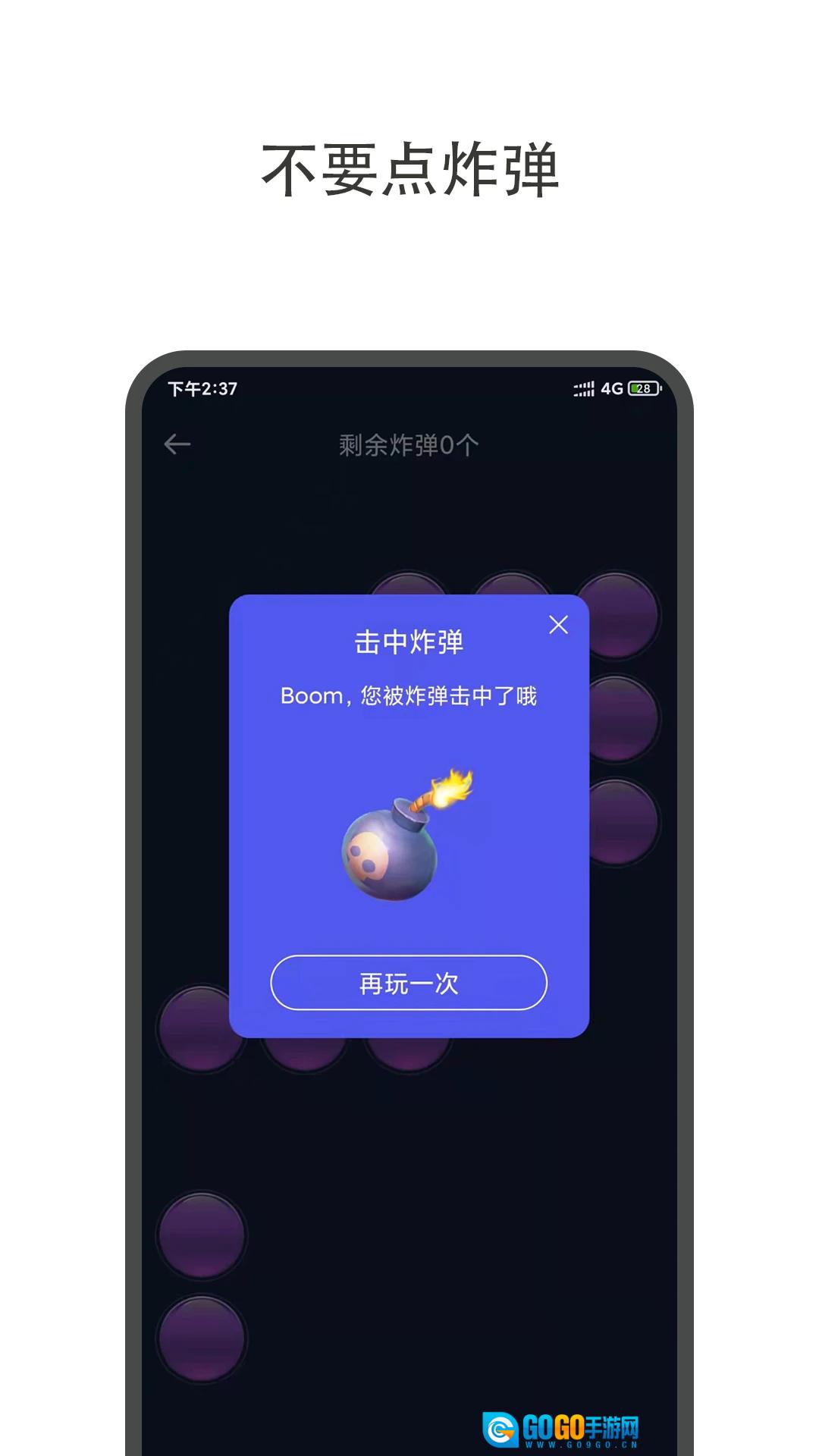 大转盘小决定图3