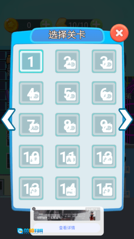 火柴人作战模拟中文版图2