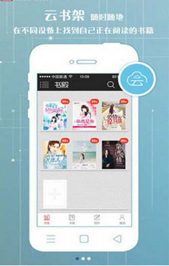 POPO原创市集网图2