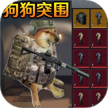 修狗地铁逃生突围游戏