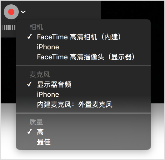quicktime player 图4