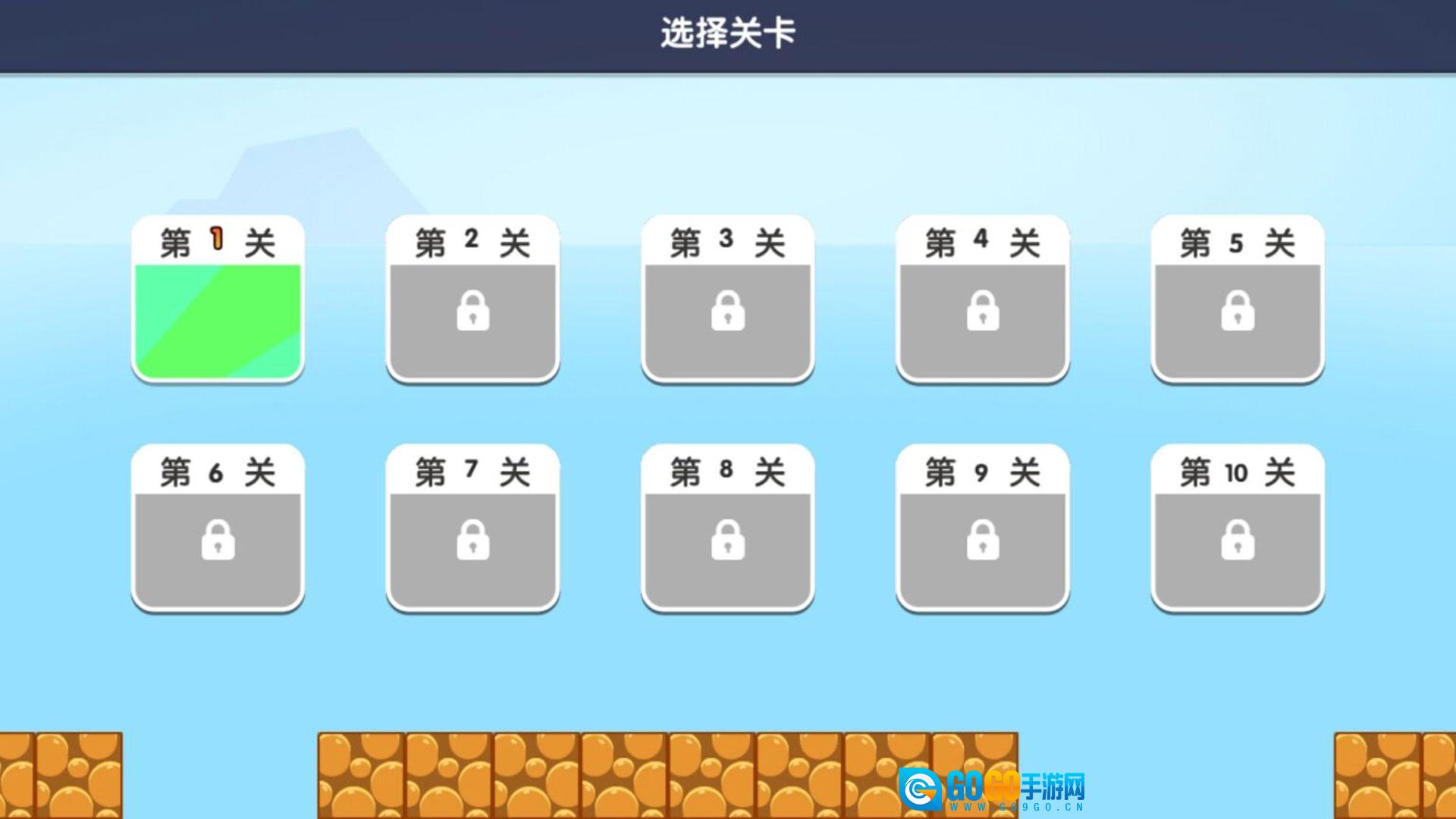 城市英雄跑酷大决战图1