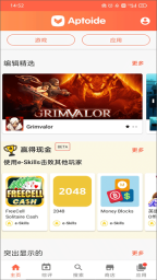 Aptoide  图1