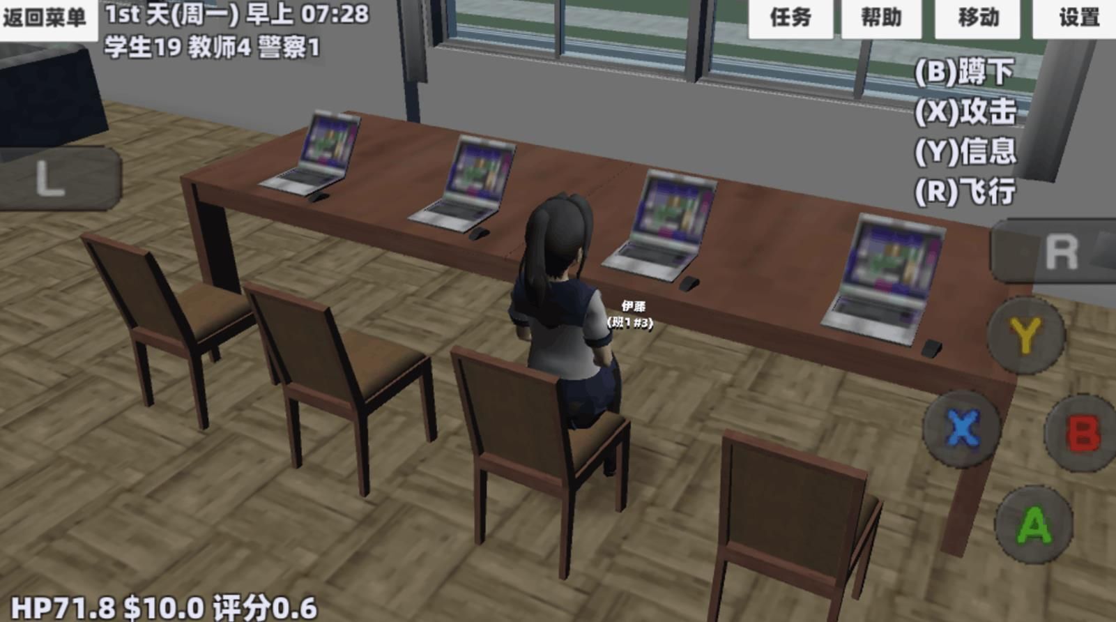 樱花校园青春物语图3