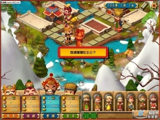 富甲天下4安装包图2