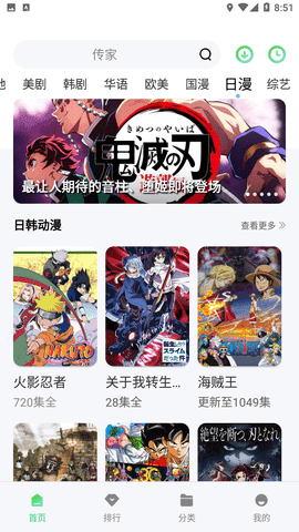 达达兔影视截图2