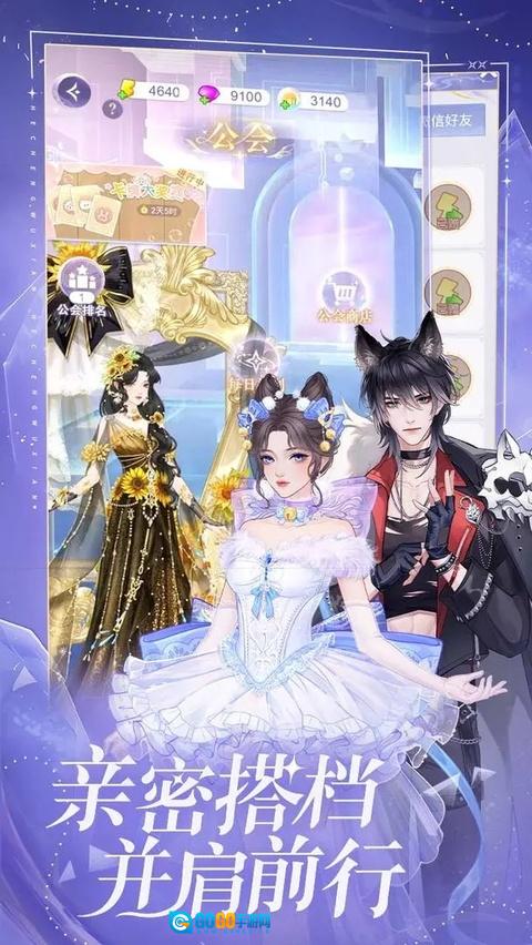 云梦华裳正版图4