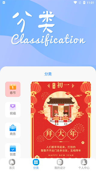 昵图网图1