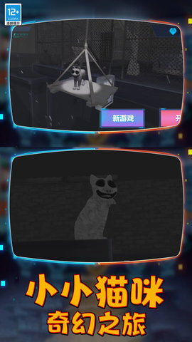 疯狂动物城3D图5